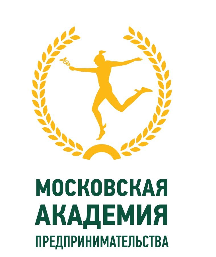 Московская академия предпринимательства