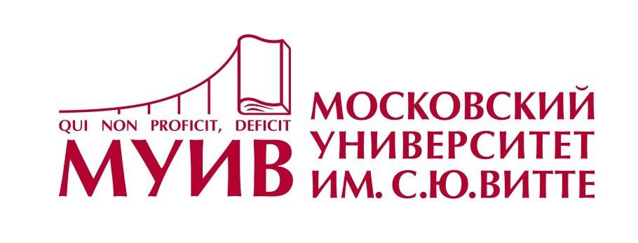 Московский университет им. С.Ю. Витте